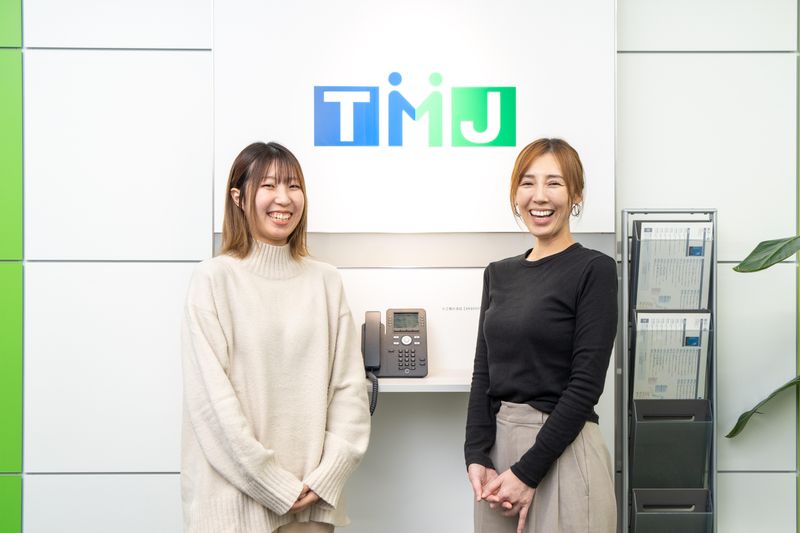 株式会社TMJ-0041の求人・転職情報