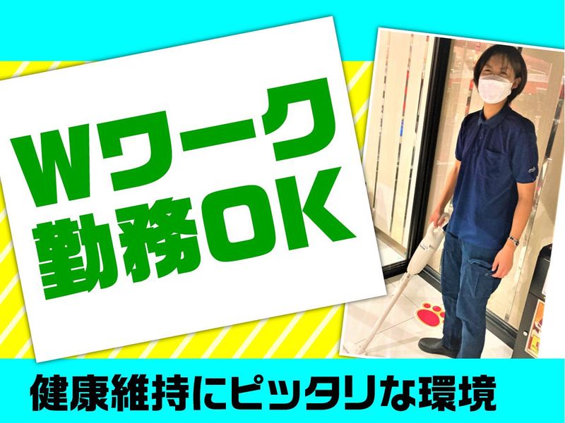 マルハン 北上店/株式会社エムエムインターナショナルのアルバイト・バイト求人情報-05