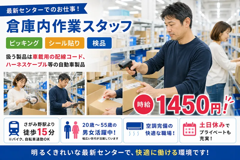 株式会社ネクストのアルバイト・バイト求人情報-10