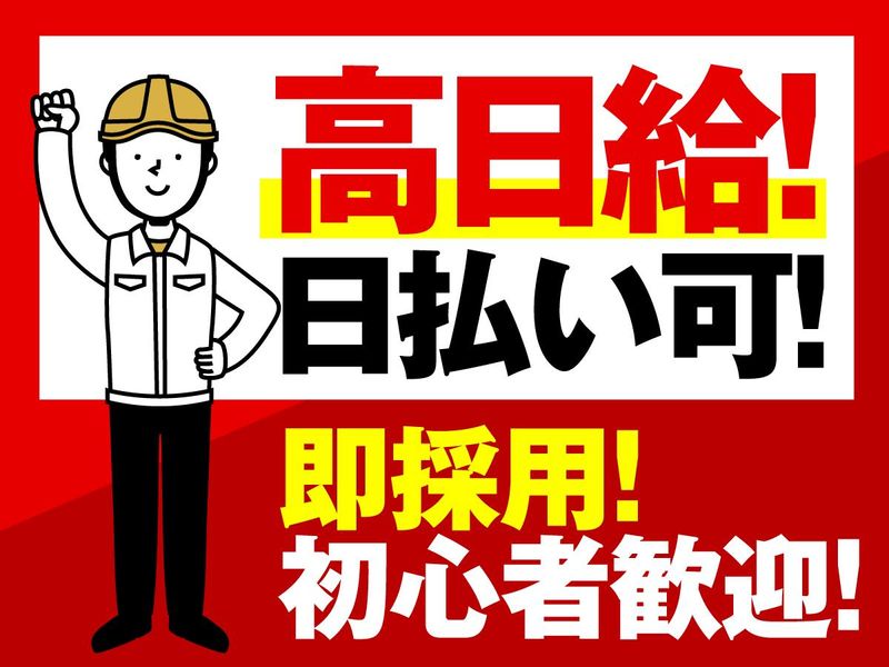 株式会社ライズエース 東海
