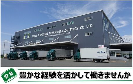 篠崎運輸株式会社-0009の求人・転職情報