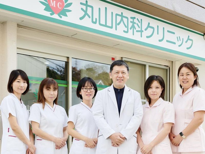 丸山内科クリニックのアルバイト・バイト求人情報-01