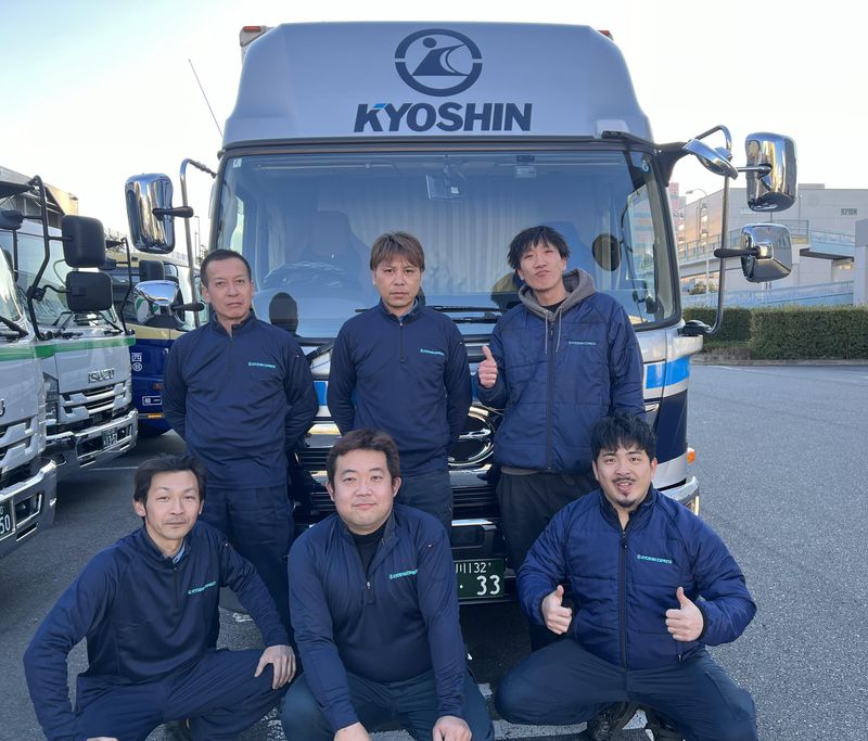株式会社共進エキスプレスのアルバイト・バイト求人情報-02