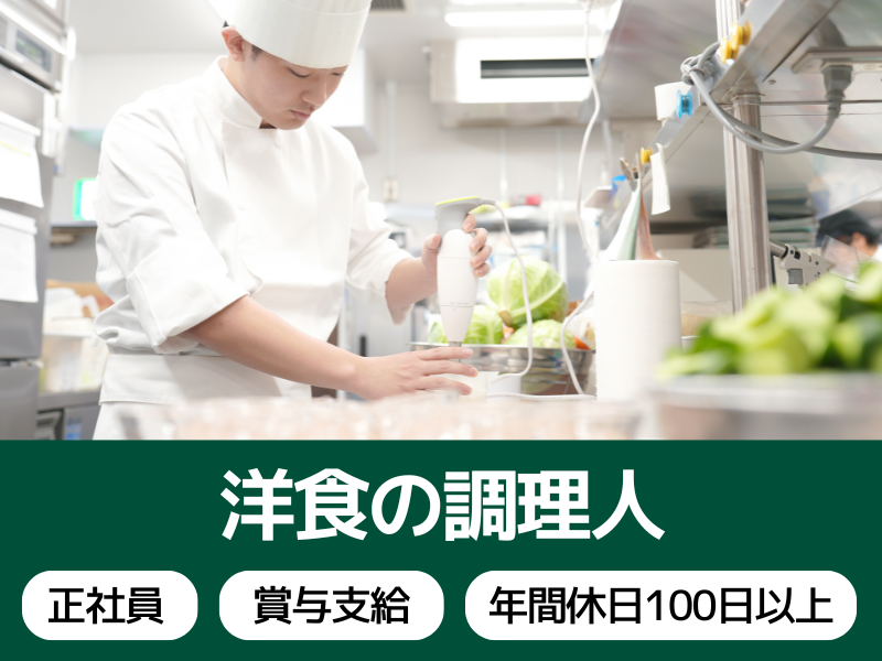 浅利観光株式会社の求人・転職情報