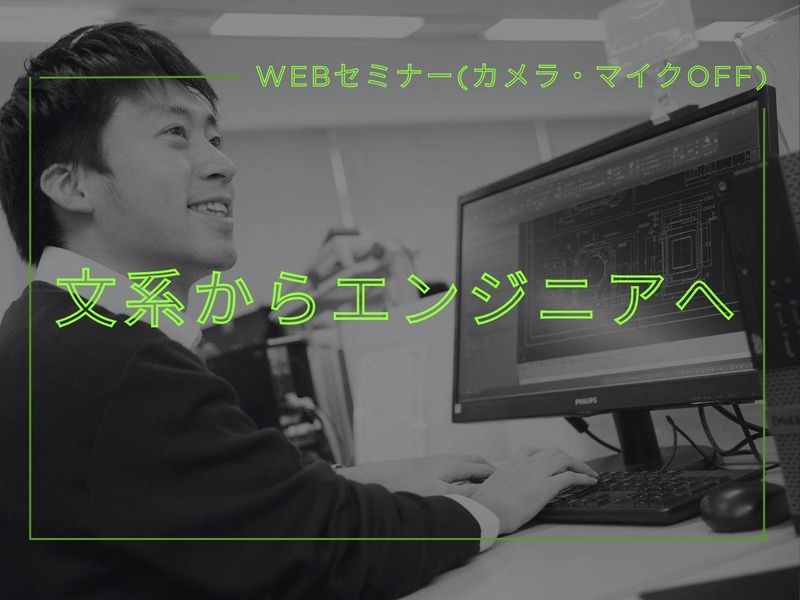株式会社日本技術センター