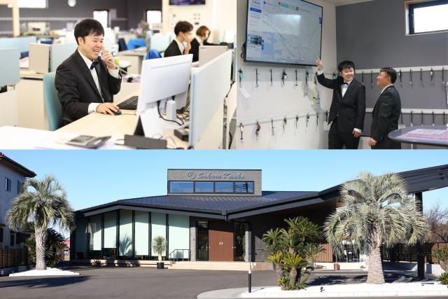 さくら自動車株式会社-0001の求人・転職情報