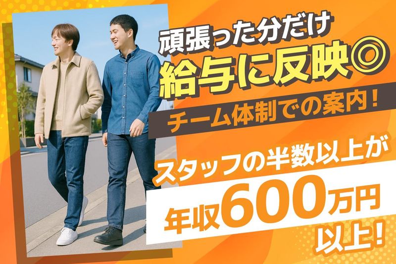 合同会社LINKSの求人・転職情報
