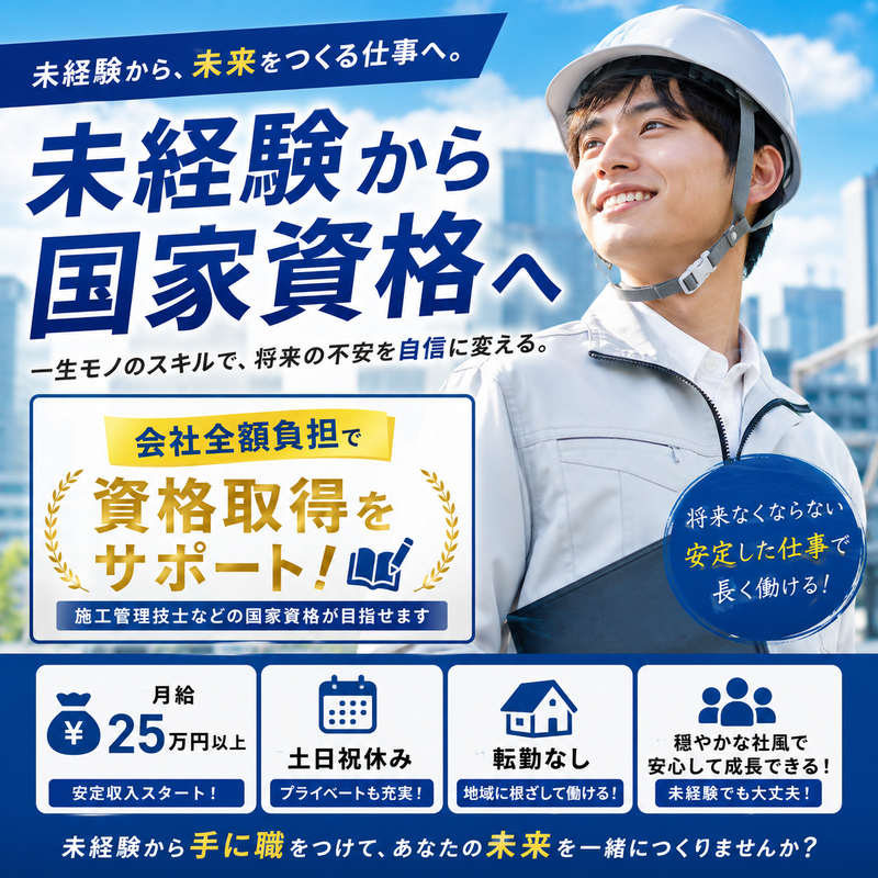 株式会社Ｆ＆Ｇの求人・転職情報