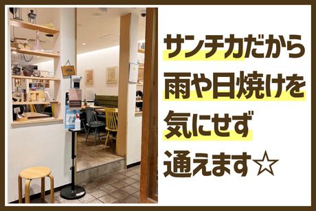 四季愛菜ダイニング　・のアルバイト・バイト求人情報-04