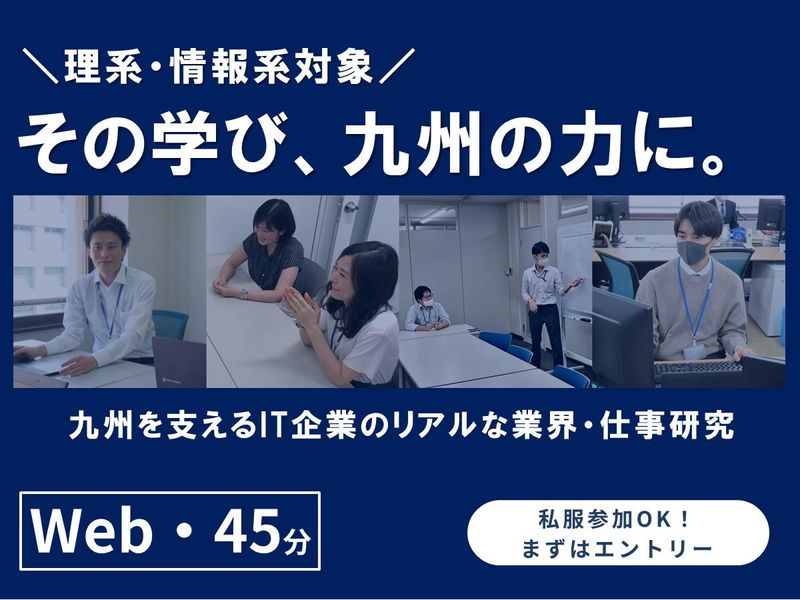 株式会社サンテク