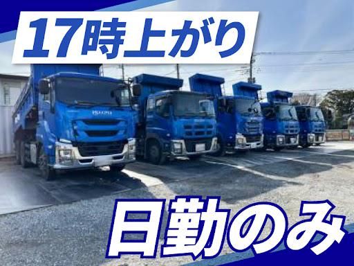 株式会社清建興業のアルバイト・バイト求人情報-02
