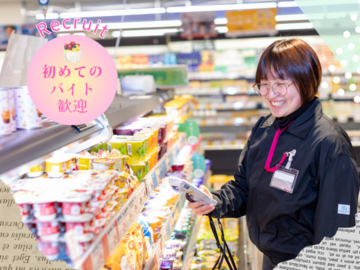 イオン旭川駅前店のアルバイト・バイト求人情報-13