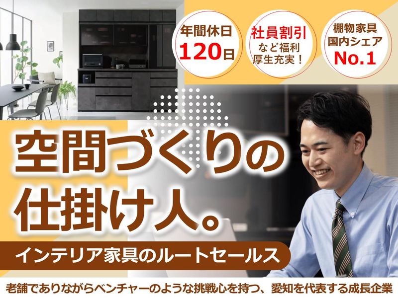 株式会社パモウナ