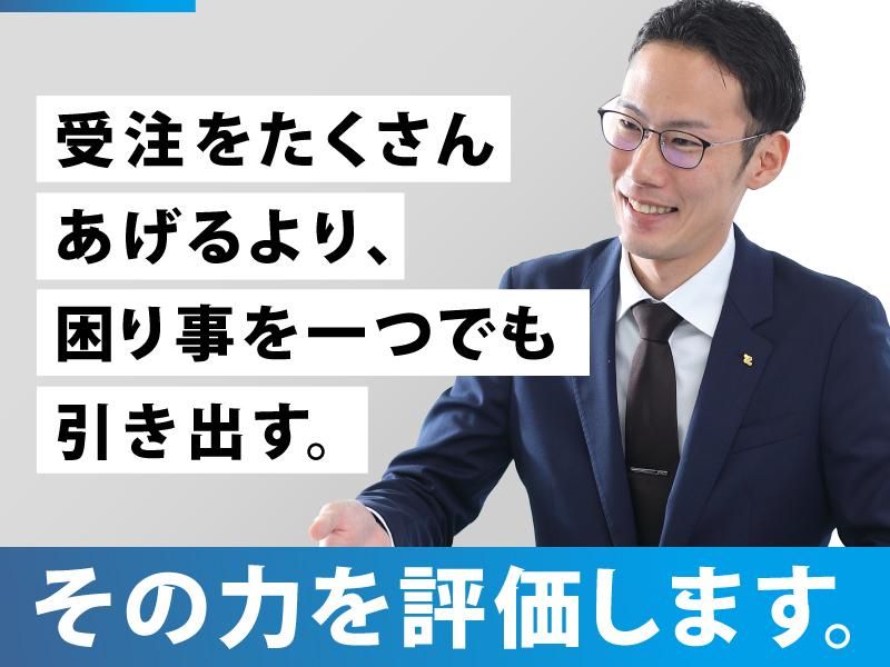 西尾レントオール株式会社　水島営業所のアルバイト・バイト求人情報-02