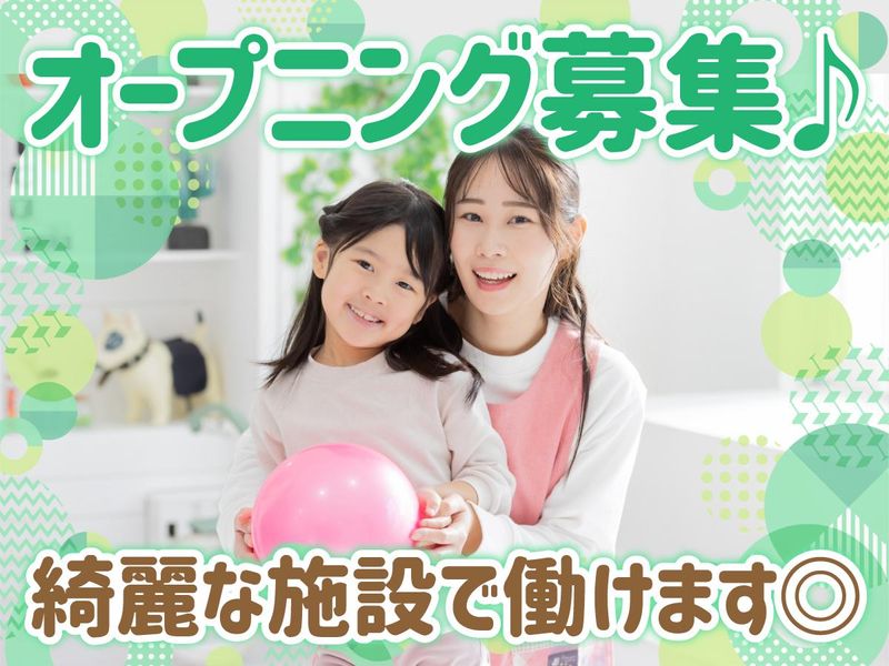 特定非営利活動法人ウィズアスの求人・転職情報