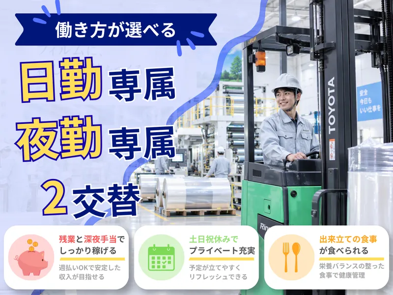 キャニバース株式会社(幸手市)