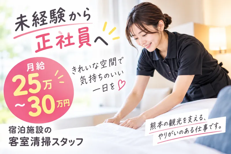  ケアバックス株式会社の求人・転職情報