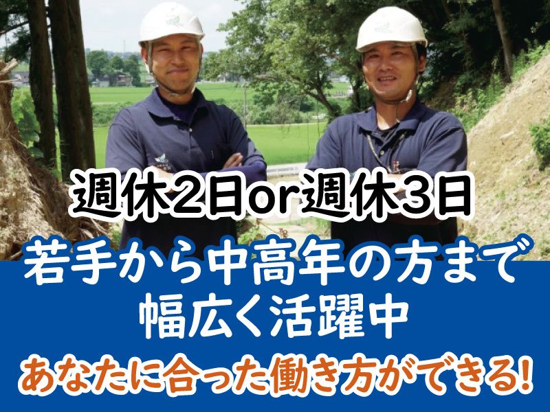 スパイラル株式会社の求人・転職情報