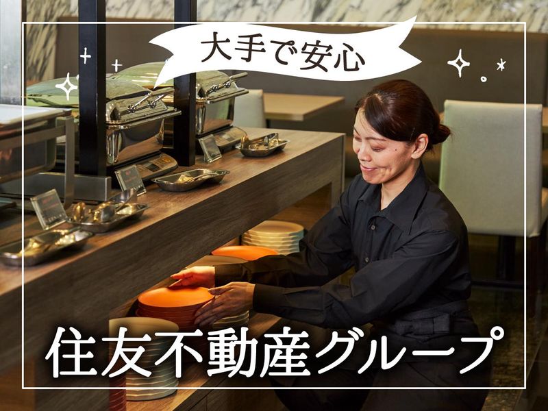 住友不動産ホテルヴィラフォンテーヌ　神戸三宮のアルバイト・バイト求人情報-05