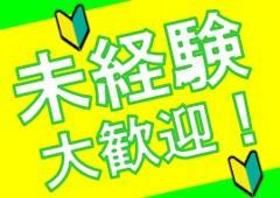 株式会社オープンループパートナーズ梅田支店のアルバイト・バイト求人情報-02