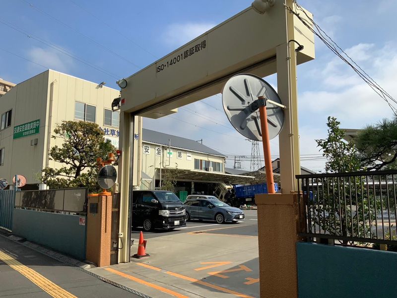 株式会社クレイブ(草加_uemW5701)