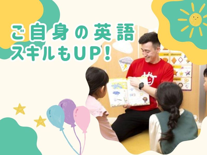 京進の英会話　ユニバーサルキャンパス　御池校のアルバイト・バイト求人情報-03