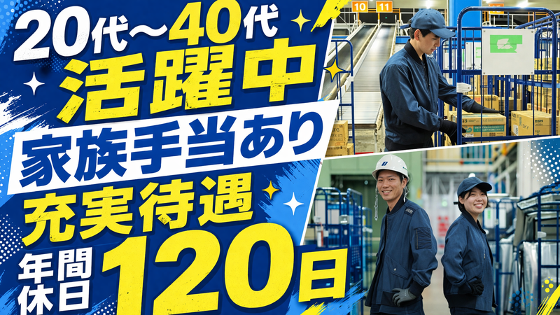 株式会社ギオンの求人・転職情報