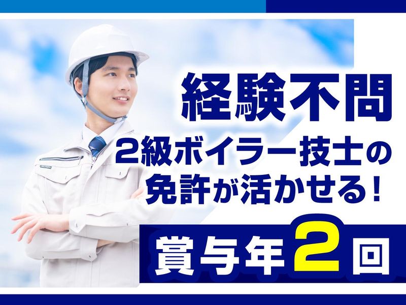 株式会社エム・ビー・シーの求人・転職情報