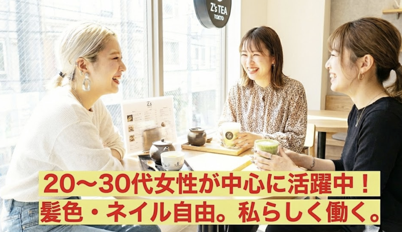 合同会社ナガレボシの求人・転職情報