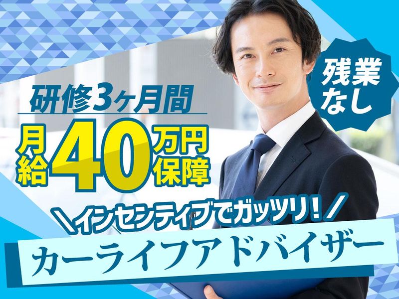 株式会社ケーワンの求人・転職情報