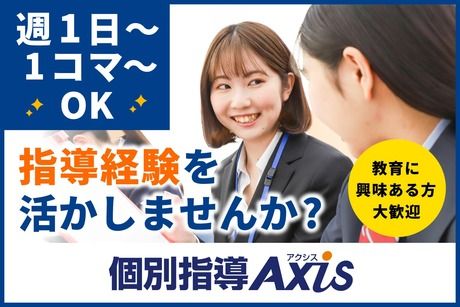 株式会社ワオ・コーポレーションの求人・転職情報