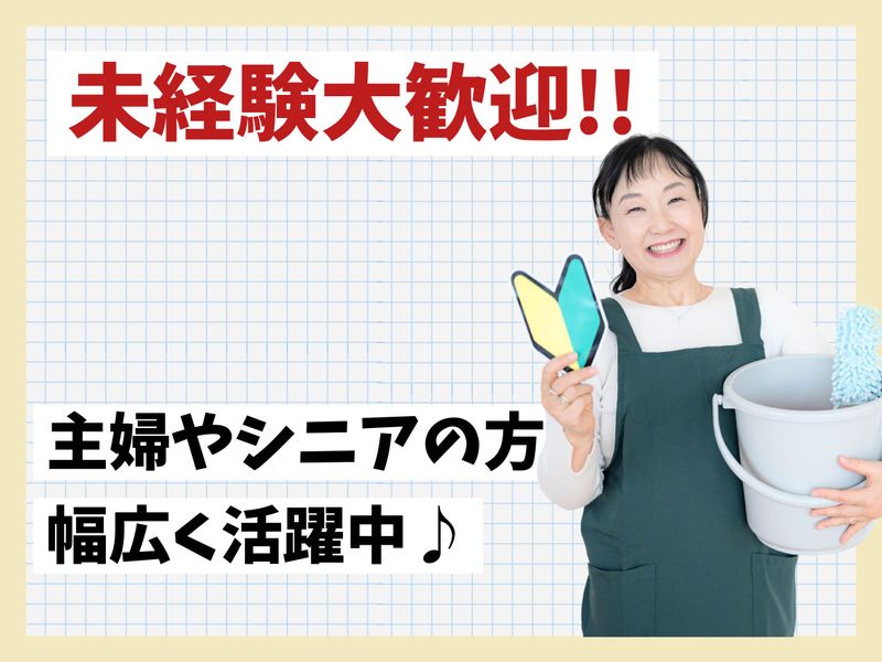 株式会社オリジンのアルバイト・バイト求人情報-03
