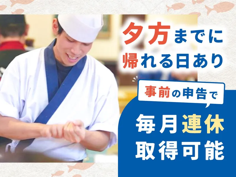 株式会社ウイルバーン商事の求人・転職情報