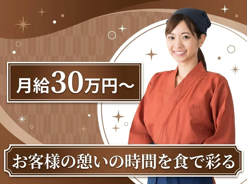 株式会社らっせるの求人・転職情報