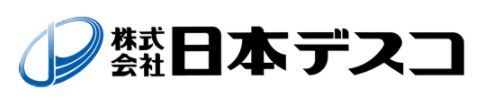株式会社　日本デスコの求人・転職情報