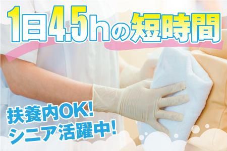 株式会社東洋美装<勤務地:堺市西区上野芝向ヶ丘町>のアルバイト・バイト求人情報-22