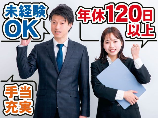 ファシリティ・マネジメント・サービス株式会社の求人・転職情報