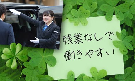 日本交通グループ　日本交通株式会社　赤羽営業所のアルバイト・バイト求人情報-06