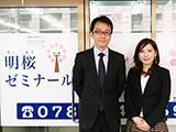 明桜ゼミナールのアルバイト・バイト求人情報-02