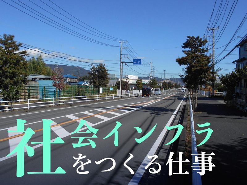 メトロ設計株式会社