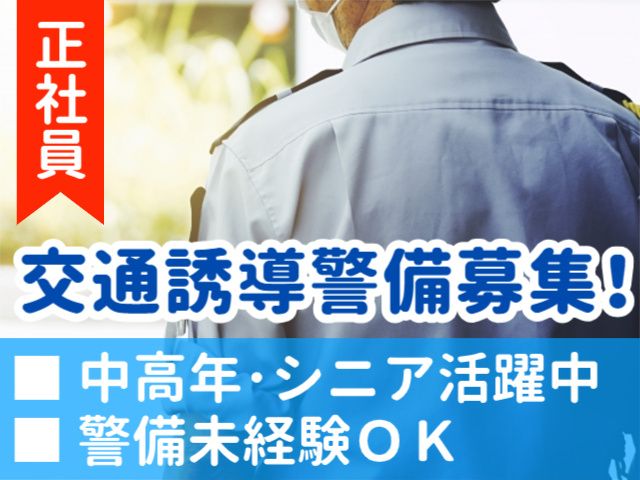 株式会社エム・エフ・ティ仙台-0050の求人・転職情報