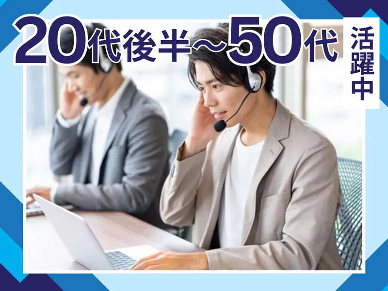 株式会社徳村組の求人・転職情報