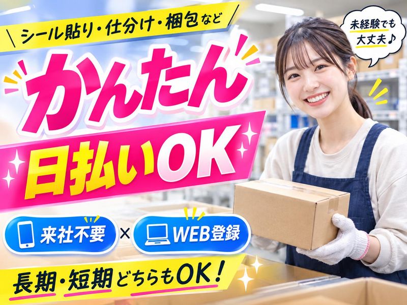 株式会社エアーライブ