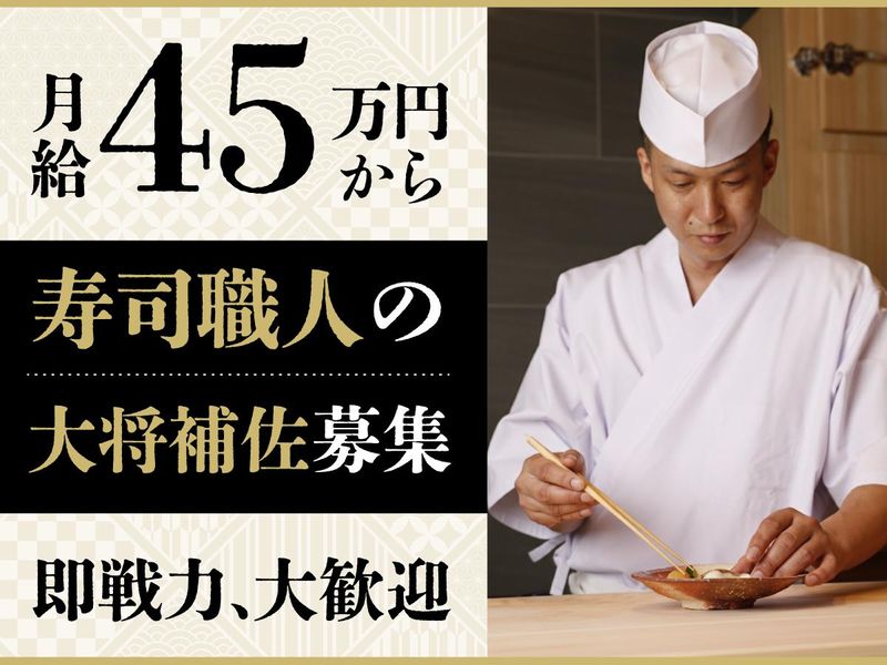 株式会社ＴＲＡフードサービスの求人・転職情報