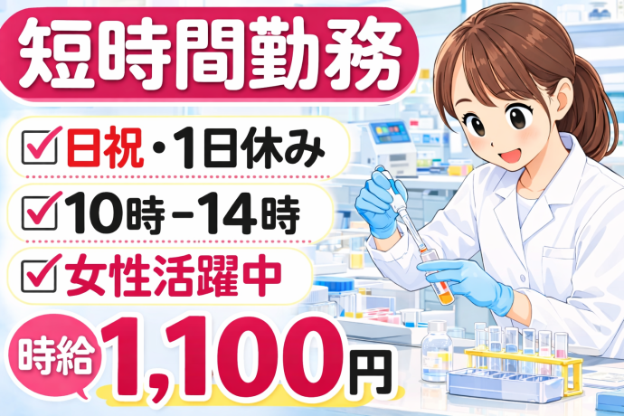株式会社NCI