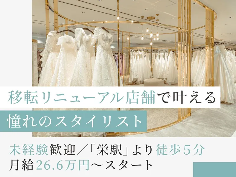 株式会社一蔵の求人・転職情報