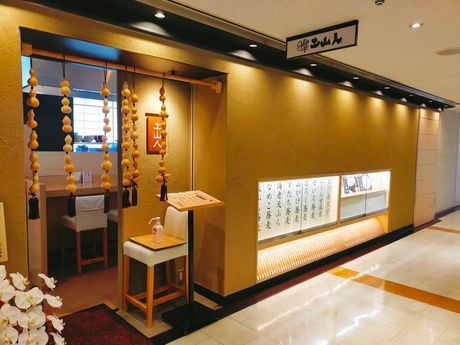 石臼挽き手打蕎麦専門店 土山人　阪急32番街店 /1389のアルバイト・バイト求人情報-02