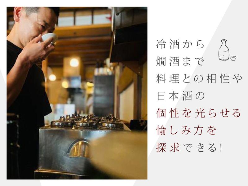 盃屋かづちのアルバイト・バイト求人情報-04