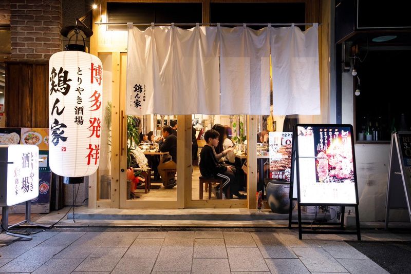 鶏ん家　名古屋新栄店のアルバイト・バイト求人情報-02