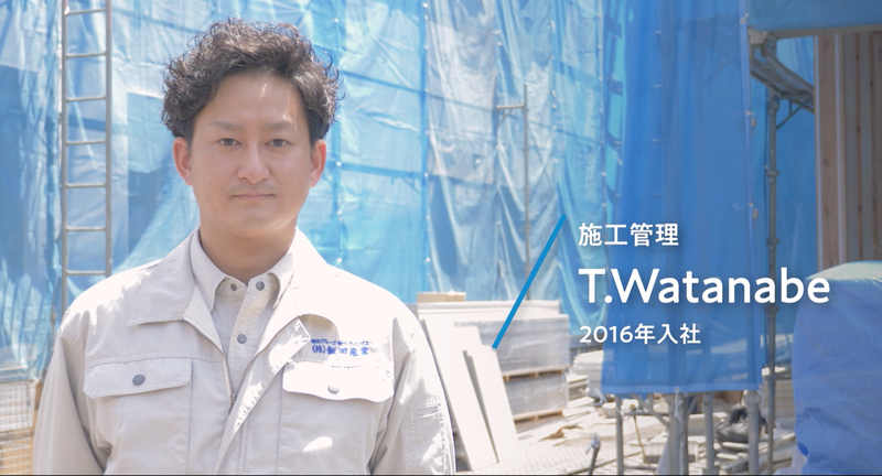 株式会社飯田産業